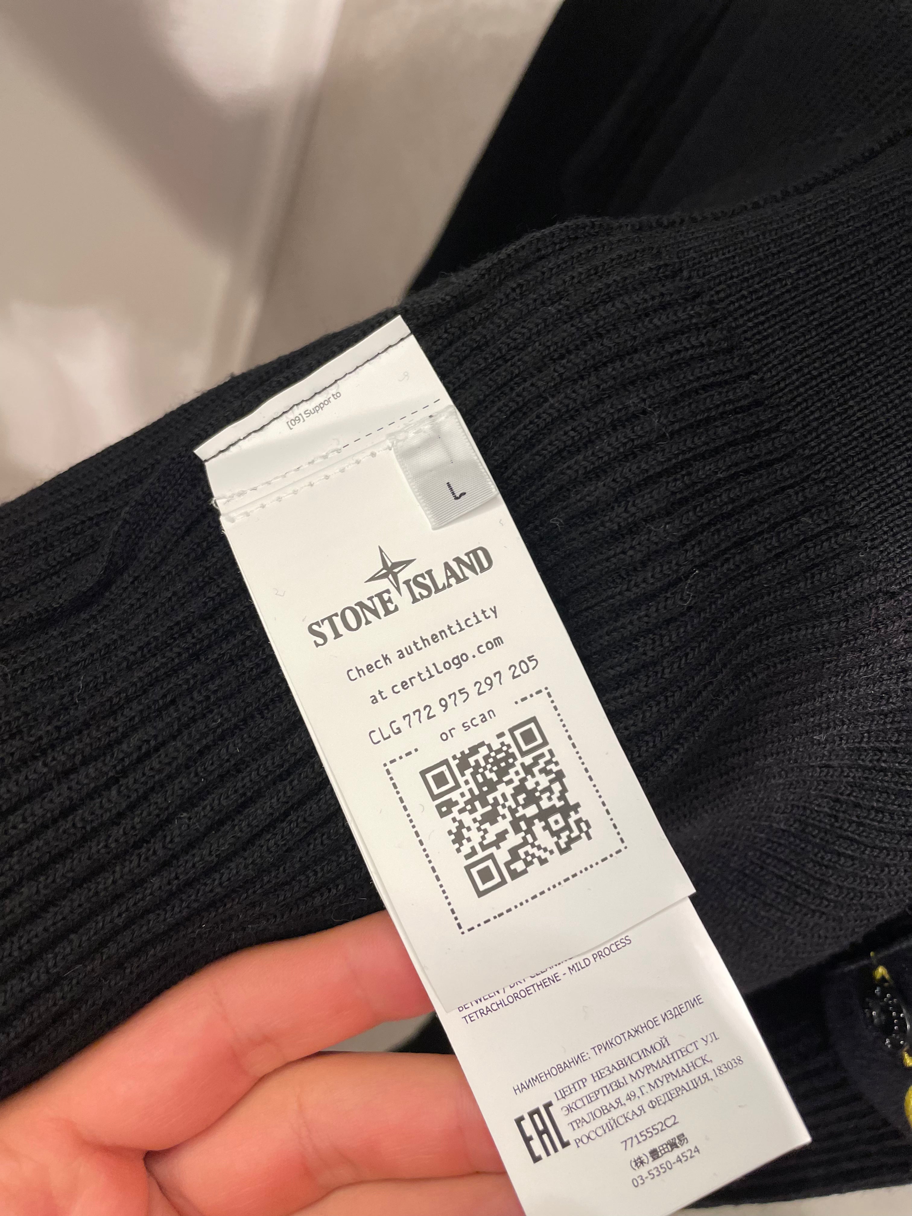 552C2 FULL RIB RWS WOOL